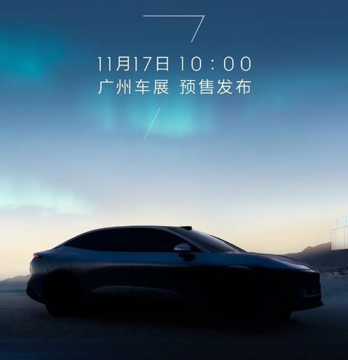 广州海珠区嘉顺泽企业管理咨询极氪汽车发布智能汽车全域AI，比亚迪的未来服务提升用户体验